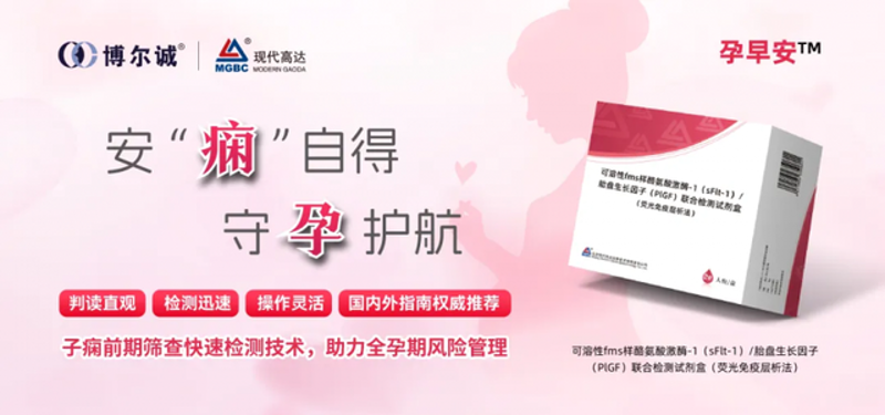 肿瘤早筛：守护生命的防线